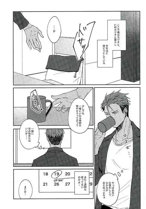 There Will Come Soft Rains