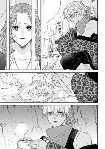 Tensei Seijo to Shinkan wa Mada Ai o Shiranai 1-8