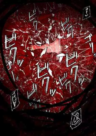 [かわいいにゃんこ] ∞陰核絶頂∞魔力生成クリボックス核(コア)めがねっ娘ミコトちゃん! 封印編!!