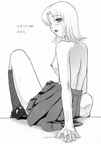 (Futaket 5) [Behind Moon (Q)] Dulce Report 10