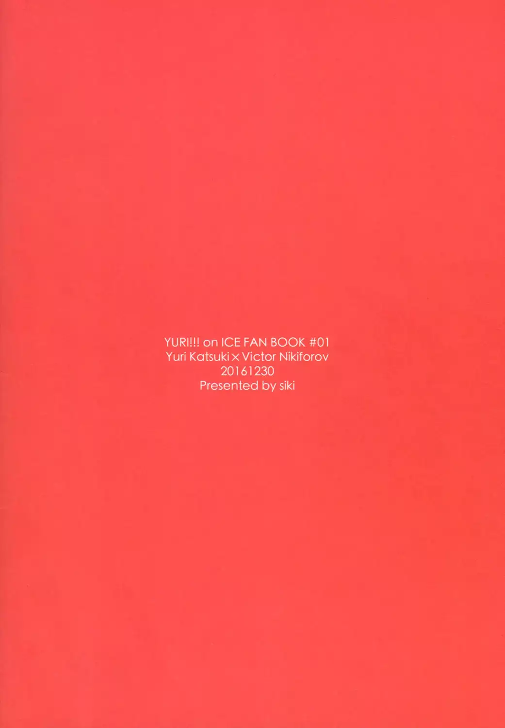 Ai wo Tabanete Tsutaetai | I want to convey my love for you