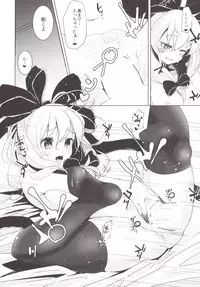 (C86) [Yaburi Dokoro (Hakano Shinshi)] Hina-chan ni Tanetsuke Shite Shiawase ni Naru Hanashi (Touhou Project)