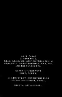 (C69) [Mirabilien Fabrik (Yuzu Momo)] Mahou Toshokan no Yoru (Touhou Project) [English]