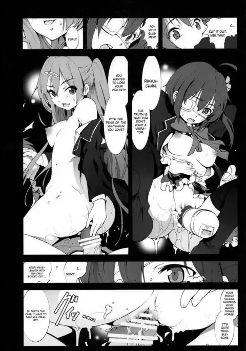 Morisama Oikari Chuunibyou no Rikka chan wo Do S na Choukyou Rape