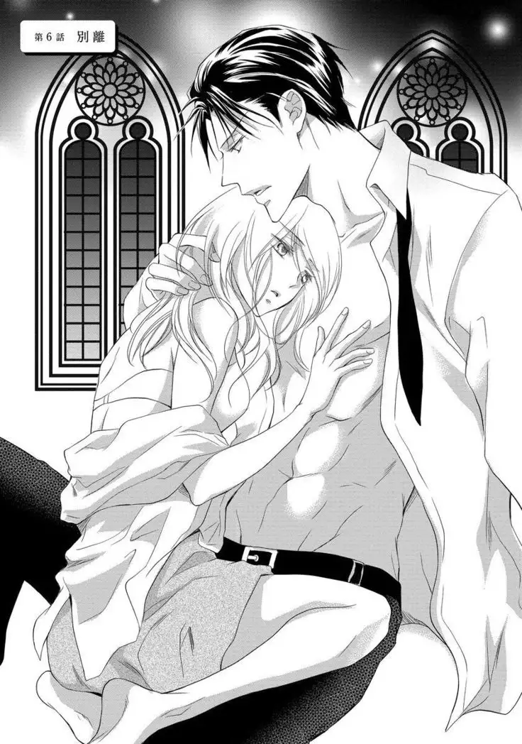 Yakuza no Gokuama Choukyou - Sandaime ni Mainichi Ajimi Saretemasu....