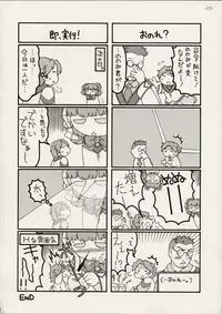 (C61) [GADGET (Various)] Hoshi ni negai wo | Wish Upon a Star (Various)