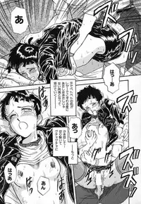 [Yamamoto Johanne] Aka no Mokushiroku ~The Revelations of Red~