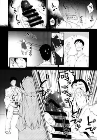 (C95) [Dot Eito (Sawayaka Samehada)] Patchouli-chan to Sukebe Suru Hon (Touhou Project) [Chinese] [绅士仓库汉化]