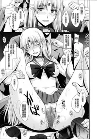 (C88) [Secret Society M (Kitahara Aki)] Venus ga Oji-san ni Camera Mesen de Makuwararete Mawasaremashita. (Bishoujo Senshi Sailor Moon) [Chinese] [无毒汉化组]