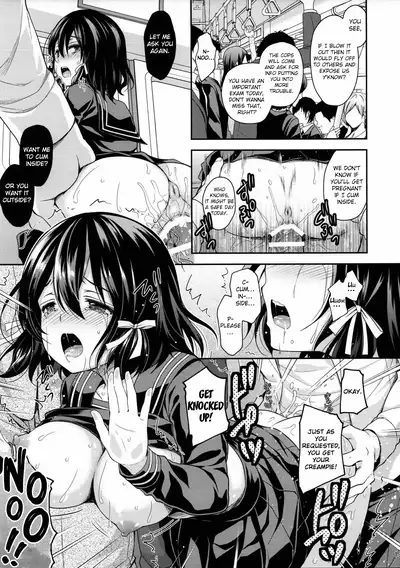 (COMIC1☆13) [Sugar*Berry*Syrup (Kuroe)] Chijoku no Chikan Densha 2 ~ Nerawareta Jukensei ~| Shameless Train Molester 2 ~Pursued Examinee~ [English] [obsoletezero]