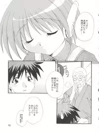 (CSP4) [M-10 (Kurokawa Mio)] CONSERVATION (Various)