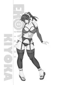 [Keuma] ERO Figure Ge [Digital]