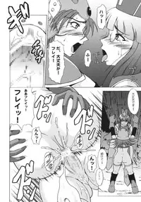 (SC35) [Andorogynous (Kiyose Kaoru)] Yu: Se: Se: Se (Dragon Quest III)