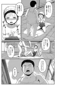 [Seito A] Oyogeru You ni Naritai na - I want to be able to swim. [Digital]