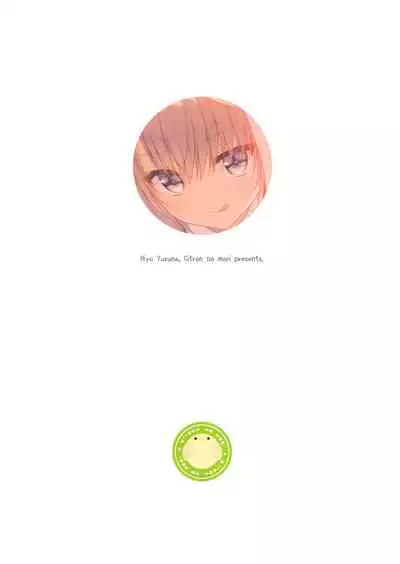 (AC2) [Citron no mori (Yuzuna Hiyo)] Jimikko JK ni Koishita hazu ga Gal datta Hanashi.