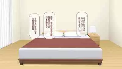 Katei Kyoushi no Ore ga Yokkyuu Fuman no Hitozuma o Haramaseru Hanashi