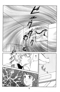 (C60) [lala_la (Nanohana Lala)] Denei Shoujo Moemi No Ai (Video Girl Ai)