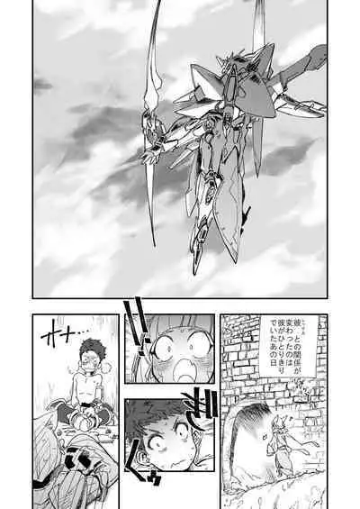 [Haraise Kaiwai (Yucchris)] NEAREST (Xenoblade Chronicles 2) [Pixiv Digital]