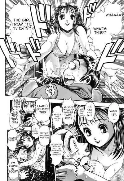 [Chataro] Video-ya-san ni Ikou | Let’s Go to the Video Store (Momareru Risa-chan) [English]