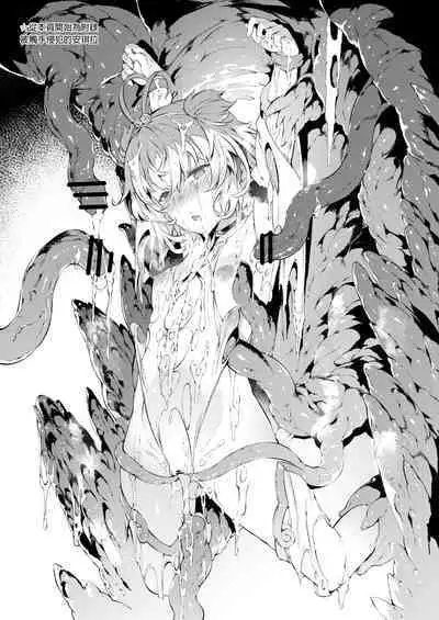 [Sheepfold (Tachibana Yuu)] Tokuiten Delta - Singularity Delta (Granblue Fantasy) [Chinese] [GaLaSky個人漢化][Digital]