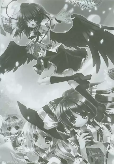 東方絢櫻祭2場刊