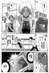 Boku wa Anata ni Wan to Naku