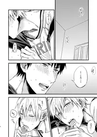 [Nb (Kon)] Mousou danshi Kagamu-kun (Kuroko no Basuke) [Digital]