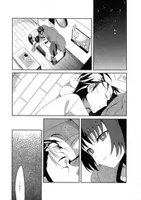 (CHAOS;GATE) [World Temperament / Sekai Heikinritsu (udk)] Wish a upon star (Steins;Gate)