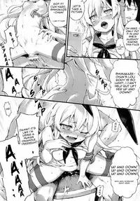 (C89) [Tamarun (Tamarun)] Shimakaze-chan no Zangyou | Shimakaze-chan's Overtime (Kantai Collection -KanColle-) [English] [ditshick]