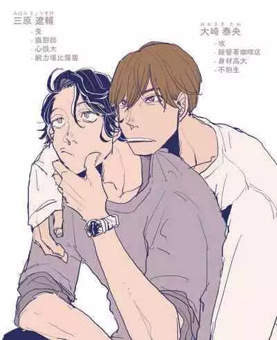 [Nola Obake] Yameru Toki mo, Sukoyakanaru Toki mo, | 无论疾病、还是健康 #4-6 + P站番外插图 + 番外合集1-5[Chinese] [Digital]