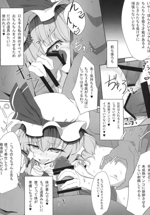 M.P. Vol. 4