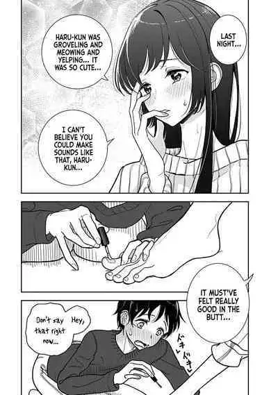 Anata ga Amaku Nedaru Made | Until You Beg so Sweetly