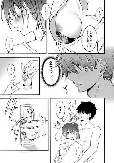 (Kobe Kawasaki Zousen Collection 9) [VALRHONA (Mimamui)] Thinking Out Loud 2 (Kantai Collection -KanColle-)