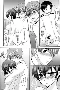 (C88) [SAILOR Q2, Tachinomi-ya (RYÖ, Fumitani Yasunori)] Kyouou Fujin 2 (Kantai Collection -KanColle-) [Chinese] [脸肿汉化组]