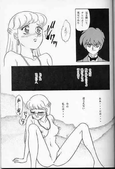 LUNCH BOX 14 - Lunch Time 3