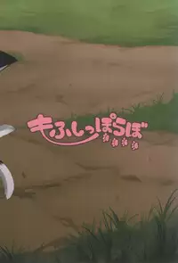 (Meikasai 13) [Mofu Shippo Lab (Nakamura Subaru)] JS Chen (Touhou Project)