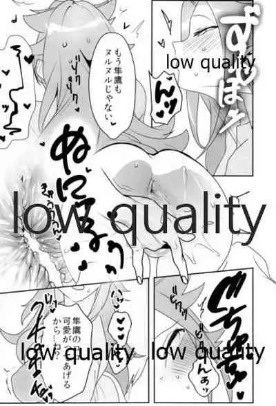 (C93) [Alikui V Line (Various)] Tamani wa Futari de Shippori Nomu kai 3 (Kantai Collection -KanColle-)