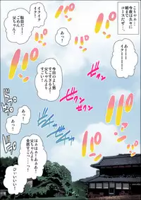 [Kinoko DX] shimoshina de o sekkai na kimottama kaachan to ga chi ha me shi ta toki no wa。[Digital]