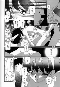 [Matsubara Kaori] Shoujo no Chibusa wa Hisoka ni Fukuramu