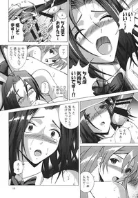 [Special Week (Fujishiro Seiki)] Black Emblem (Code Geass)