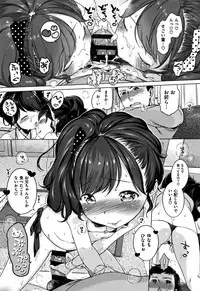 [Henreader] Onnanoko Party.