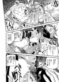 Taketorihime no Kinokogari Monogatari