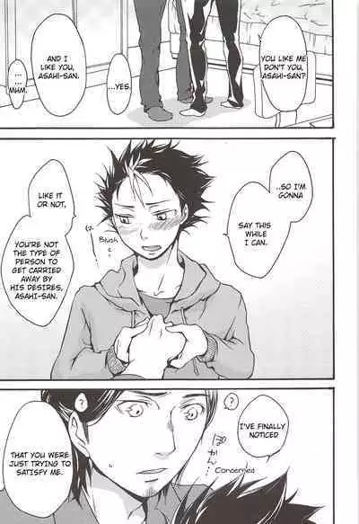 Asahi no You na Yuuhi o Tsurete