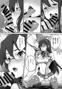 (SC2015 Summer) [Parin to Wareru (Neyonsan)] Hishokan wa Ooyodo-san -Ni- (Kantai Collection -KanColle-)