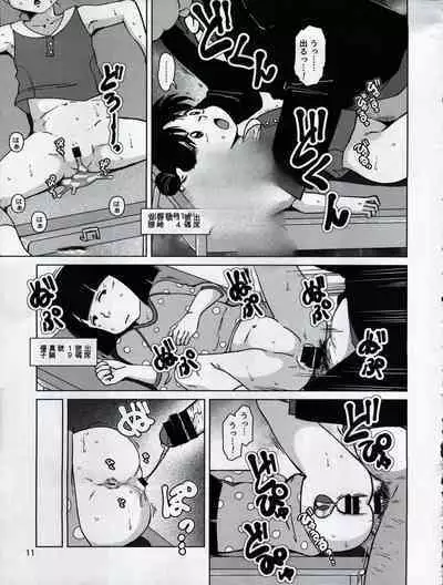 (C92) [Old School Academy (Amedama Akihito)] Seimaji Karu Gakuen Seito Shidou Youkou | 聖魔法學園生活指導要項 (Various) [Chinese]