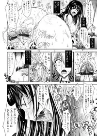 [TANA] Kimi no Hitomi ni Koishiteru -Shokai Genteiban-