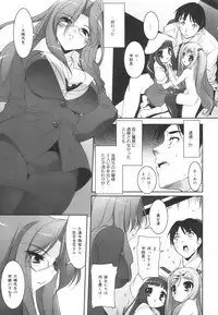 [Sorimura Youji] Colorful Princess