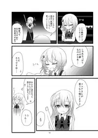 (COMIC1☆11) [namazu-no-ikesu (Namazu)] Which Dreamed It (Gochuumon wa Usagi desu ka?)
