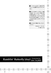 (C72) [Subsonic Factor (Tajima Ria)] Ramblin' Butterfly [day] (BLEACH)