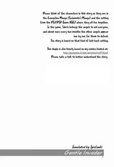 (SC42) [Aihara Otome (Yamada Nyoriko)] Gentle Invader (Neon Genesis Evangelion) [English] [TyroLuuki]